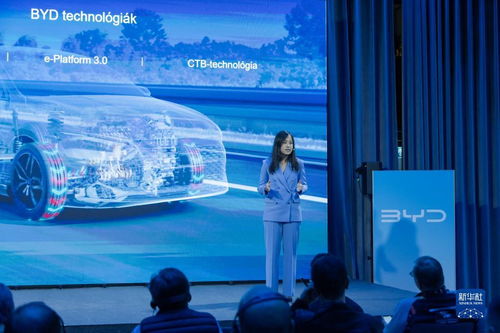 比亚迪在匈牙利布达佩斯举行总部官宣仪式