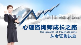 心理咨询师与患者对话场景