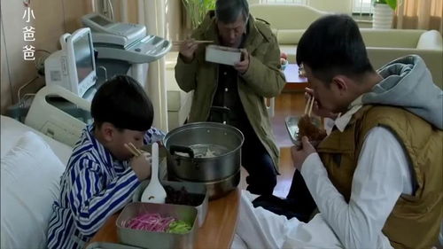 祖孙三人坐在一起吃饭