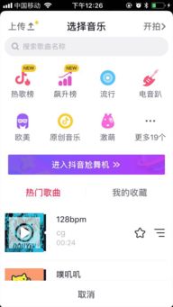 抖音AI智能推荐系统界面展示