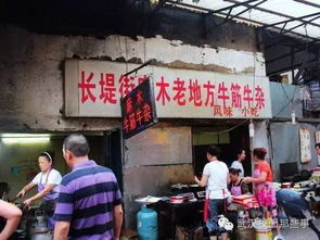 武汉硚口区餐馆门口故意伤害案：1死嫌疑人被抓，背后真相引深思