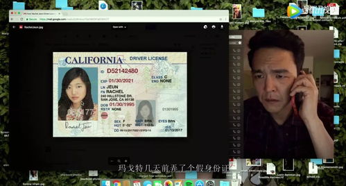 花都迷踪6豆瓣评论截图部分展示