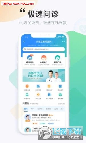 送礼上京东送到你心里？网友吐槽：服务都崩了还怎么送心？