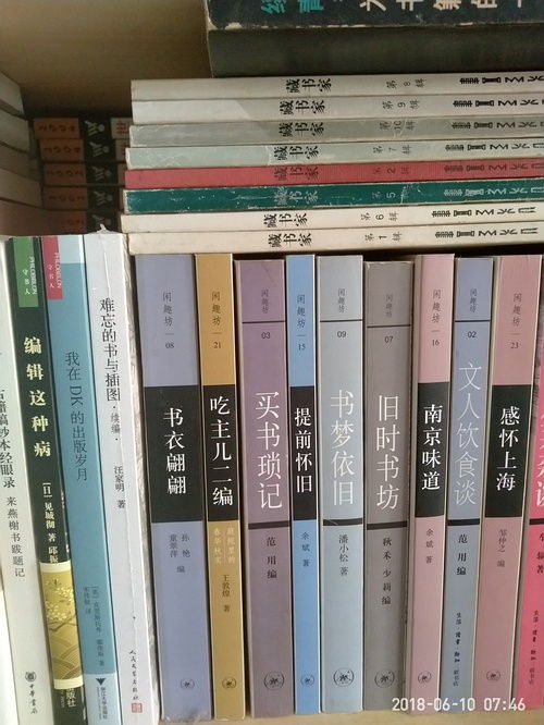 书架上的盐铁论相关书籍排列整齐