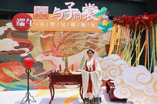 端午节期间年轻人穿着汉服出游