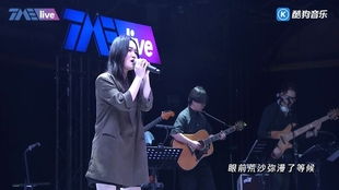 崔十八抖音翻唱《身骑白马》出圈，网友：开口就是神仙嗓音！