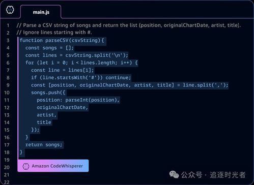 AI辅助编程与代码生成界面