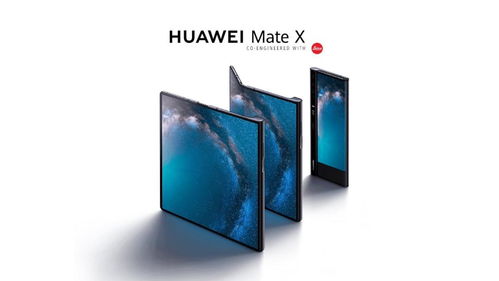 华为折叠电脑内部结构