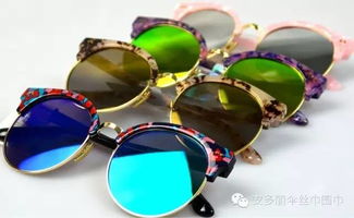 遮阳伞与太阳镜搭配