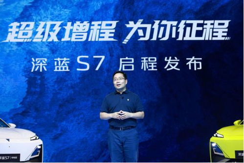 深蓝CEO回应员工买车可离职两个月：没有淘汰之意，是福利还是压力？