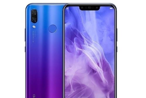 华为nova14正式发布！这波操作太惊艳了，我彻底沦陷了