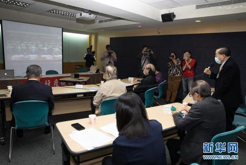 两岸医疗专家交流