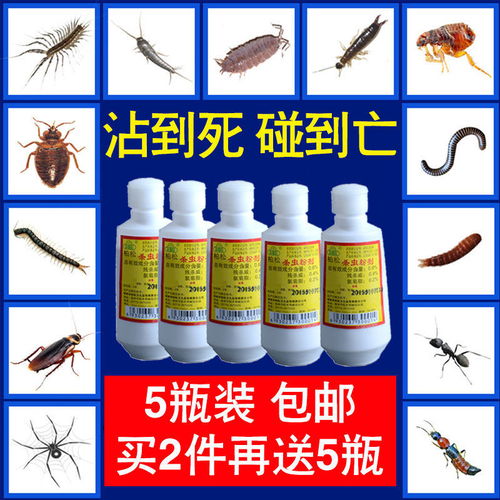 郁康杀虫粉剂包装图