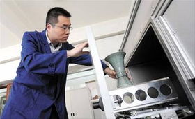 海关人员使用高科技设备检测行李