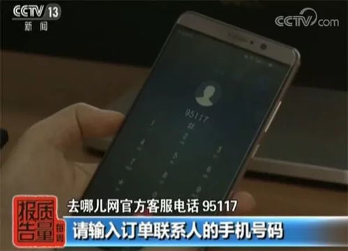 律师评用国补买手机遭退款，消费者维权难？真实案例曝光！