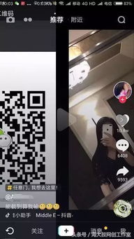 抖音上关于藏海传的热门视频截图