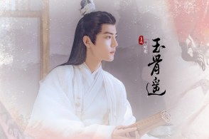 肖战如何演绎“封心锁爱”？从《玉骨遥》到《藏海传》，他用演技诠释深情与克制