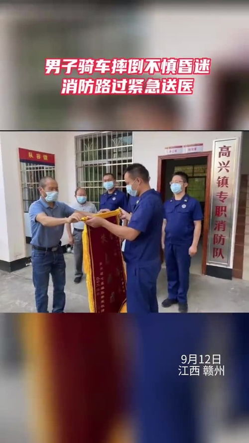 男子骑车摔倒以为没事 7天后死亡！背后真相令人揪心