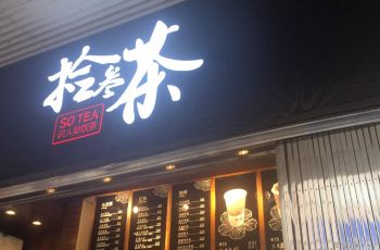 南京螺蛳粉店名‘撞音’引争议，店主回应：Debbie音译不改名