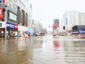 南方某城市暴雨导致街道积水