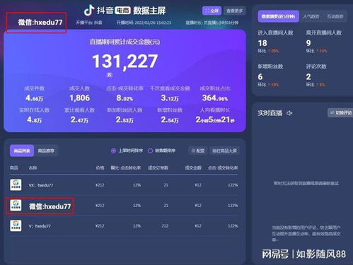 明年将开始实施“十五五”规划，抖音如何布局？