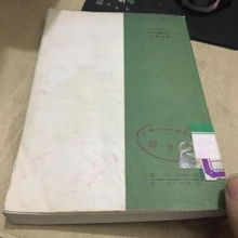 一本打开的书籍封面图片