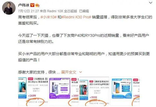 网友热议农田保护话题