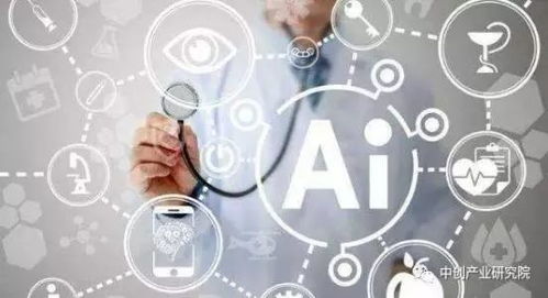 AI影响人类决策示意图