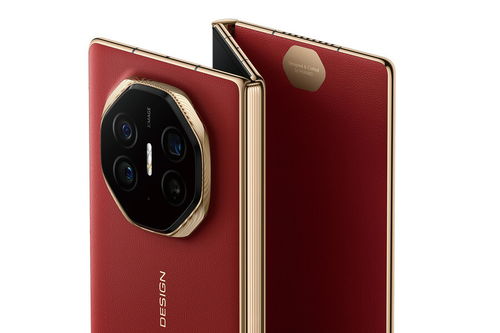 华为Mate XT三折叠手机热销新闻截图