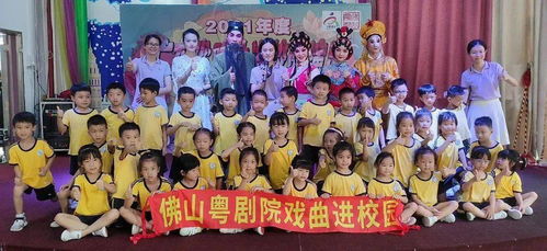 幼儿园孩子体验传统戏曲文化