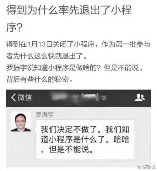 网友在微博评论区讨论截图示意图
