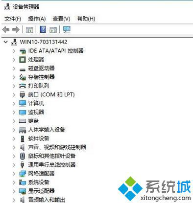 MateBook Pro 电池续航信息