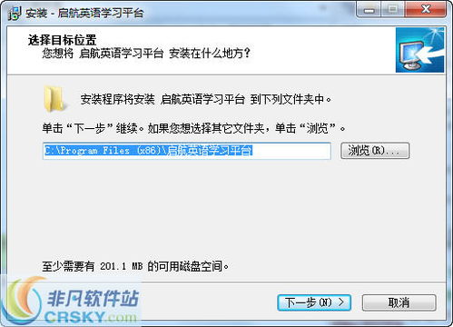 在线英语学习界面