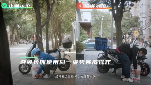 外卖骑手工作场景图片