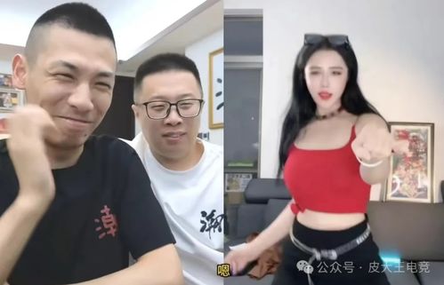 旭旭宝宝与赵露：从直播互动到全网热议的‘名场面’