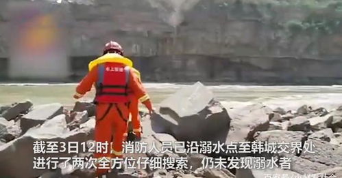 救援人员在河边搜救画面