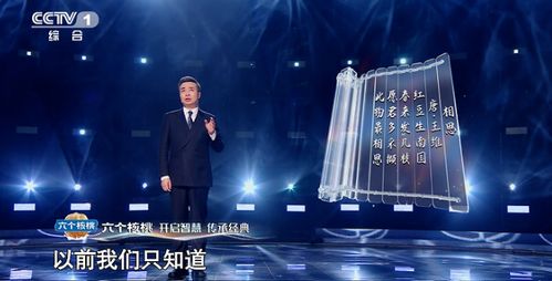 薛凯琪在舞台上深情演唱