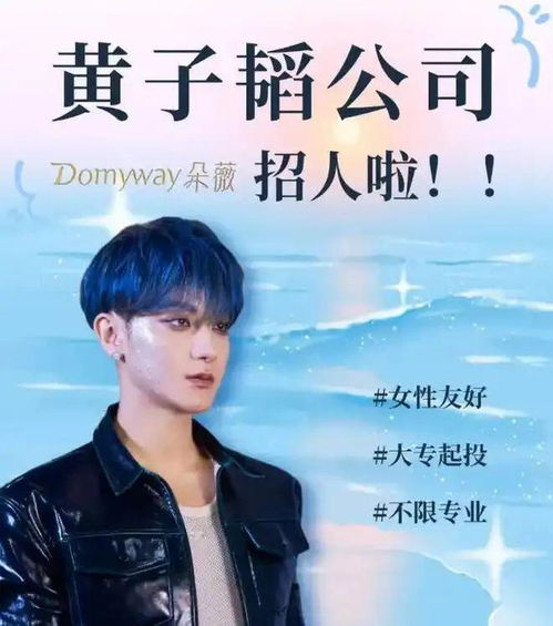 黄子韬卫生巾15分钟卖19.5万件！小米3nm芯片登顶，拜登患癌首回应｜热点速览