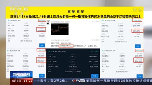 驾驭不了的浮财，我差点被它毁了人生