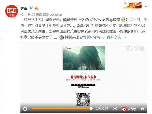 女子用手机查看社交媒体上的私信内容