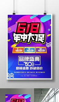 京东618大促来袭！千元补贴+85折叠加，iPhone 16系列直降2000元起