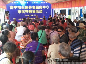 广西街头市民讨论新闻画面