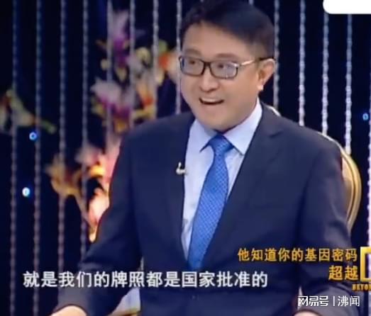 张核子接受采访