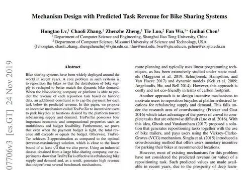 每日475.52元！最高检公布最新侵犯公民人身自由的赔偿金标准，我怎么看？