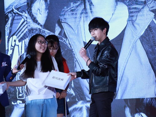 华晨宇与粉丝合影微笑场景