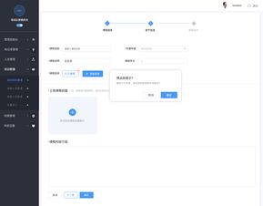 疯产姐妹后台数据截图示意图