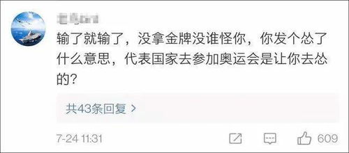 微博网友评论截图：质疑自媒体乱象