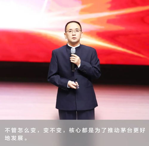 张德芹在股东大会上发言