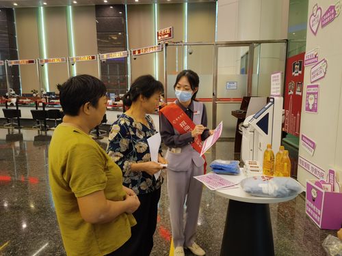 招商银行营业大厅内部