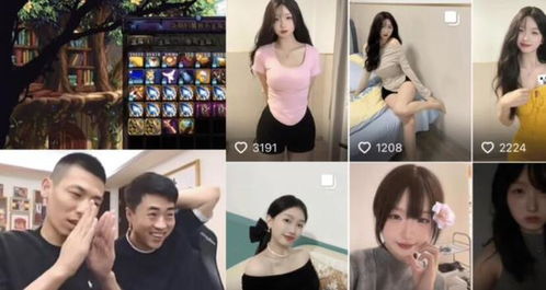 旭旭宝宝直播中与赵露语音互动画面